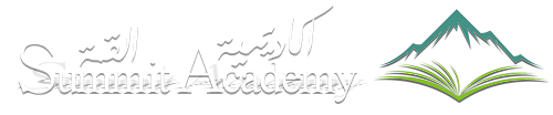 أكاديمية القمة | Summit Academy