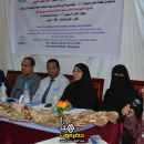 مؤسسة اليمن للتدريب بهدف التوظيف تنظم ورشة عمل في المكلا بعنوان (تحديد احتياجات القوى العاملة ودمج الشباب في سوق العمل